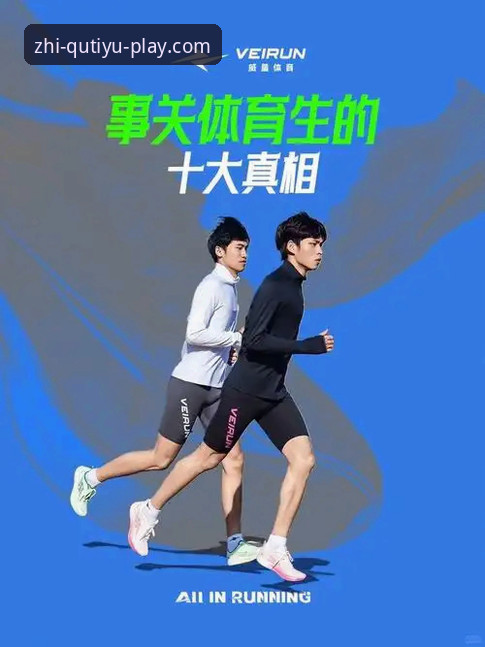 趣体育用户口碑常见问题实用指南:高效避开误区,快速上手