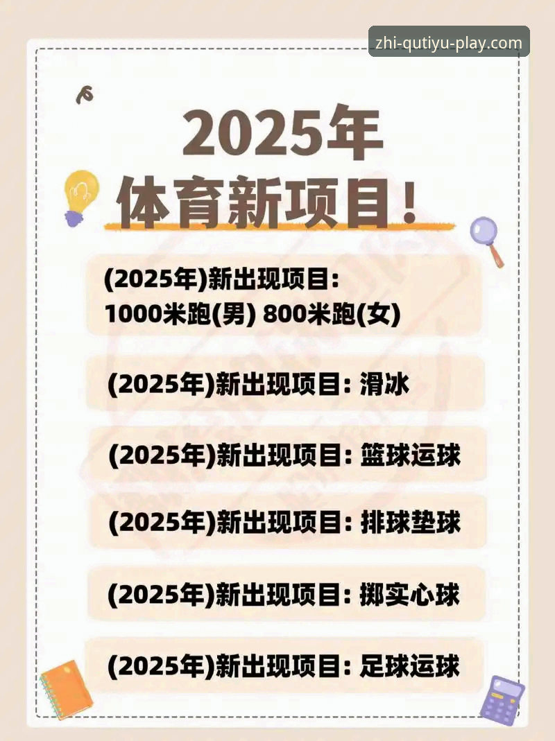 体育娱乐平台推荐 趣体育平台深度分析:2024年体育娱乐平台推荐与实测体验