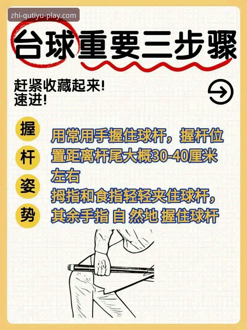 趣体育稳定流畅安装教程 趣体育稳定流畅安装教程详解——老用户手把手带你搞定