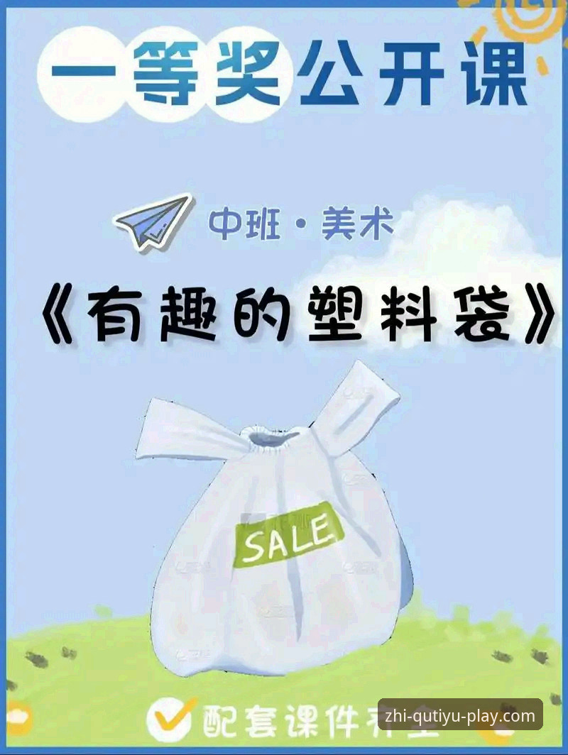 趣体育稳定流畅使用指南：从新手到高手的完整攻略